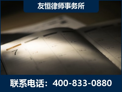 瑞金-虚开增值税发票律师