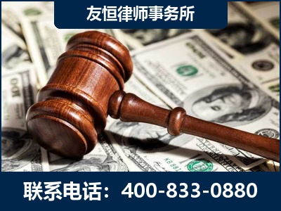 瑞金-李某委托型诈骗案