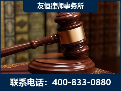 瑞金-杨凌波律师