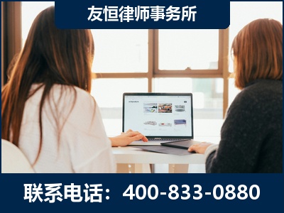 瑞金-职务犯罪律师