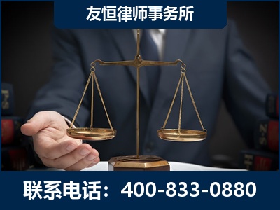 瑞金-虚开增值税发票律师----郑祥律师