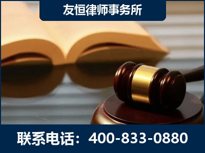 瑞金-刑事律师----郑祥律师