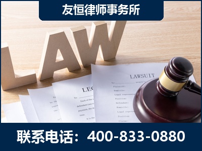 瑞金-伪造婚内五百万债务离婚案